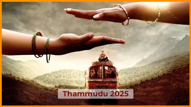 Thammudu
